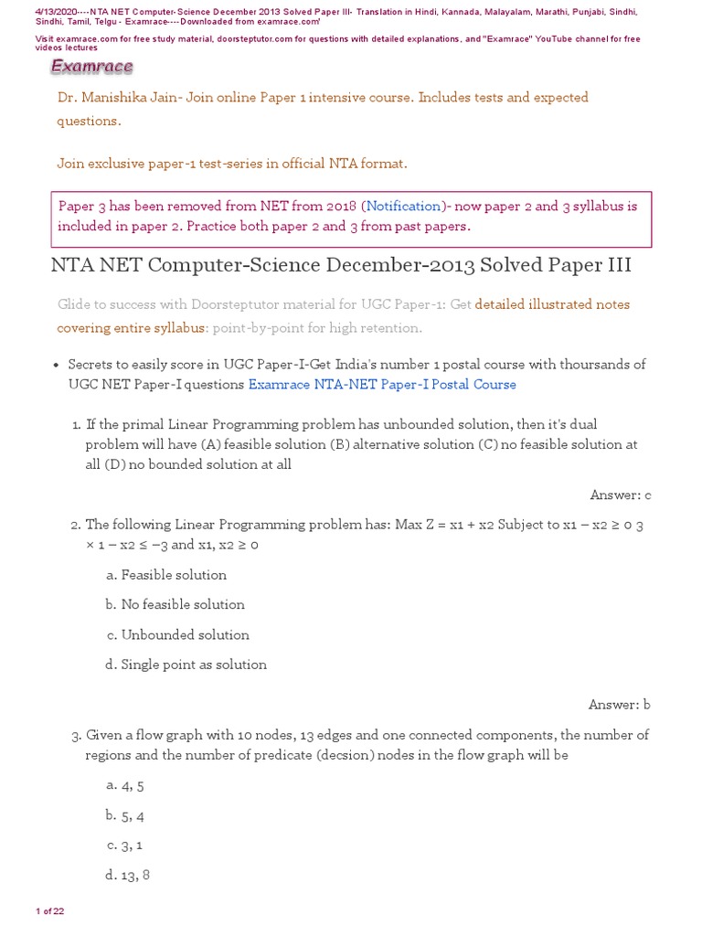 NTA UGC NET Computer Science Paper 3 Solved December 2013 | PDF ...