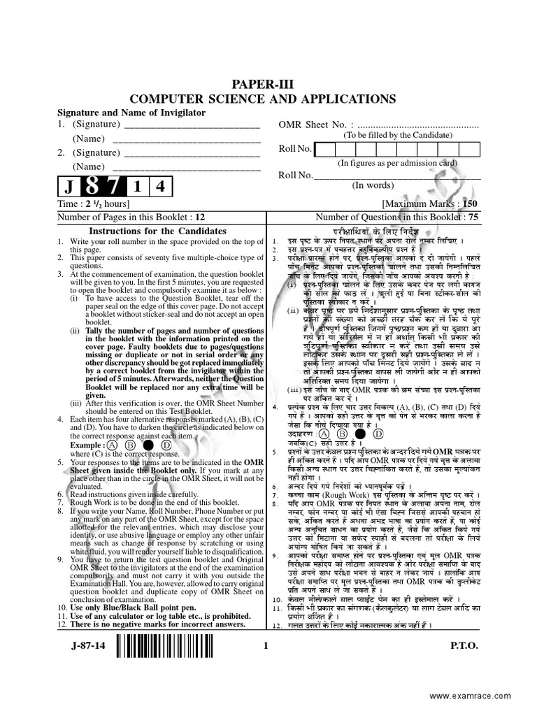 UGC NET Computer Science Exam Paper | PDF | C (Programming Language ...