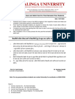 Notice Regarding No Dues and Admit Card PDF