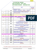 PR 2018 2019 New2