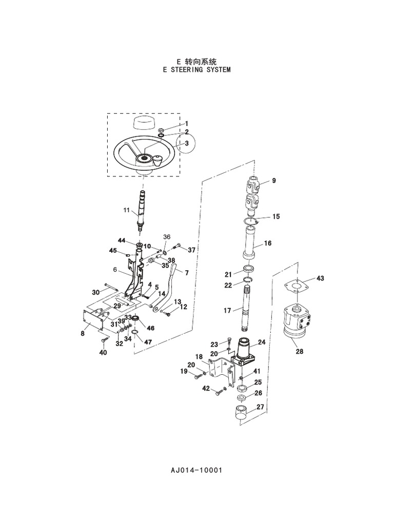 Steering System Revise 20180702 | PDF