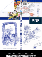 nanatzu Volumen 1 Cap1,.pdf