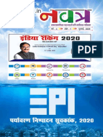 Edristi Navatra Hindi June 2020