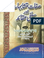 Sifaat e Mutashabihaat Aur Salafi Aqaid - Compressed PDF