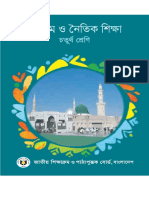 Islam.pdf