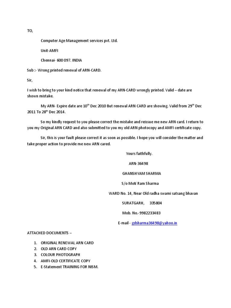 ARN Card Renewal Error Correction Request | PDF