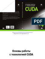 CUDA programming