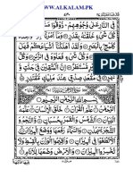 rahman surah.pdf