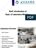 Brief Introduction of Dept. of Laboratory Medicine