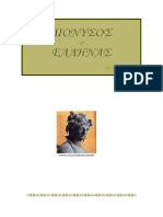 Dionysos PDF