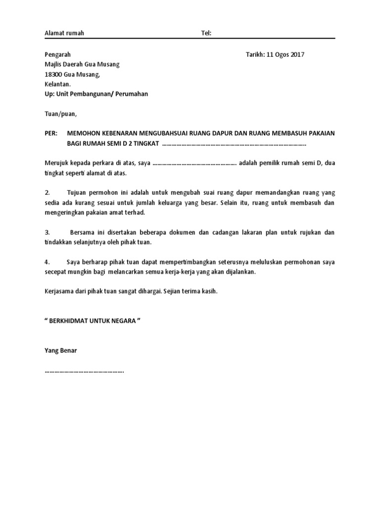 Surat Rumah 1 Pdf