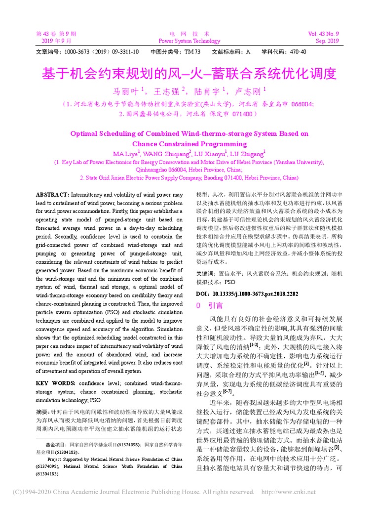 Optimal Scheduling of Combined Wind-Thermo-Storage System Based On ...
