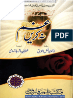 Gham N (iqbalkalmati.blogspot.com).pdf