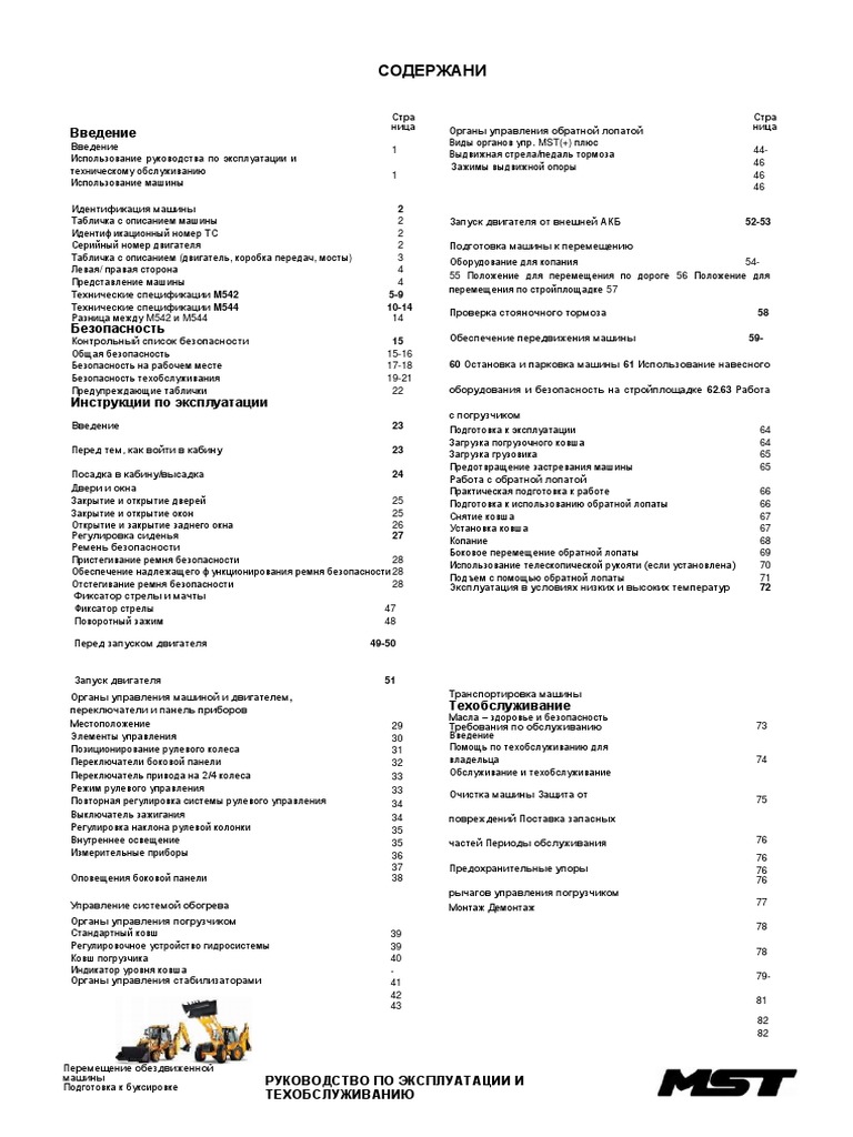 MST Loader USER & MAINTENANCE MANUAL | PDF
