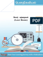 13-லேசர் கற்றைகள்File.pdf