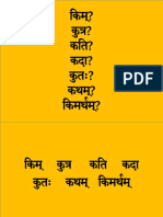 सप्त ककाराः