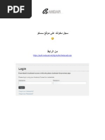 Download Cisco Certification by Bandar Max SN47409070 doc pdf