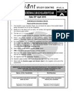 IITAIIMS 2023 SCREENING CUM SCHOLARSHIP TEST Sample Questions PDF