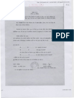231-CharkhadiUP.pdf