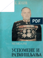 - .archivetempУспомене и размишљања - Г.К. Жуков PDF