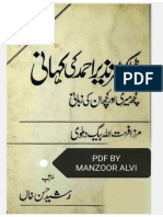 Maulvi Nazir Ahmed Ki Kahani, Faraht Ullah Baig