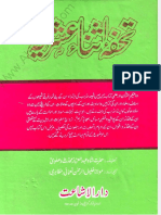 Vdocuments - MX - Touhfa Asna Ashri Urdu Part 1 of 2 by Shah Abdul Aziz Muhaddis Dahalvi PDF