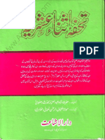 Touhfa Asna Ashri Urdu Part 2 of 2 by Shah Abdul Aziz Muhaddis Dahalvi PDF