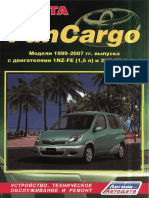 ToyotaFuncargo PDF