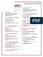 Vocabulary Words-20.10.2019: Simultaneous, Contemporary Different, Separate