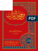 MaarifulQuran-volume3-ShaykhMuftiMuhammadShafir.a.pdf