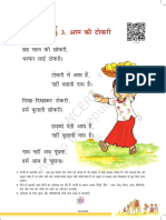 Hindi - Class1 Chapter 3 PDF