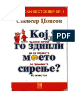 Koj Go Zdipli Moeto Sirenje PDF