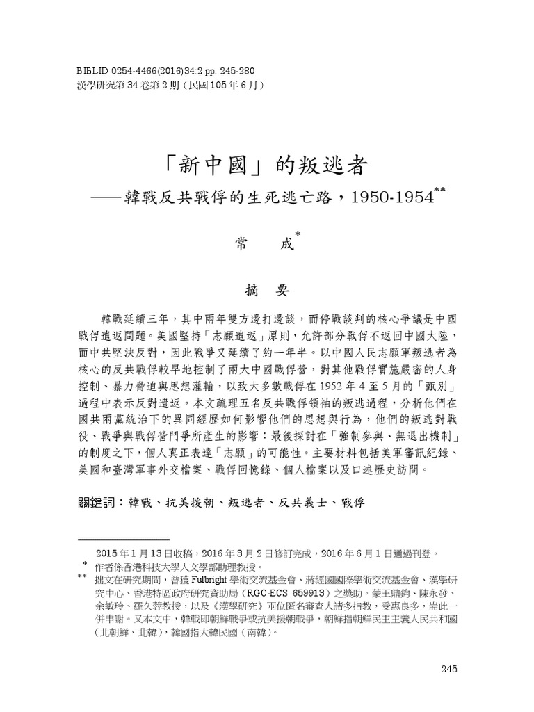 01 034 002 01 08 PDF | PDF