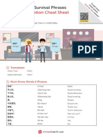 Chinese_24survivalphrases.pdf