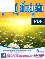 VaidikaDharmaBodhamruthamu_mohanpublications.pdf