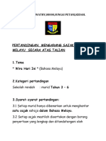 Pertandingan Mengarang Sajak Bahasa Melayu Dan Bahasa Inggeris Secara Atas Talian