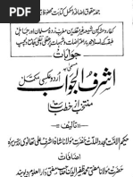 Download Ashraful Jawab -Maulana Ashraf Ali Thanvi RA by Universal Brotherhood SN47433130 doc pdf