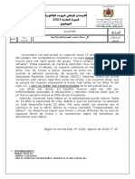 الامتحان الوطني في اللغة الإسبانية الثانية باكالوريا 2011