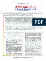 -indian-constitution-head.pdf