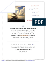 download-pdf-ebooks.org-ku-8822 (1).pdf