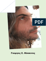 5503 PDF
