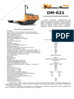 DM-621