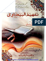 تفہیم البیضاوی .pdf