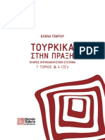 Sample Tourkika Stin Praxi PDF