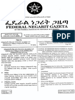 Regulation 80 2003 PDF