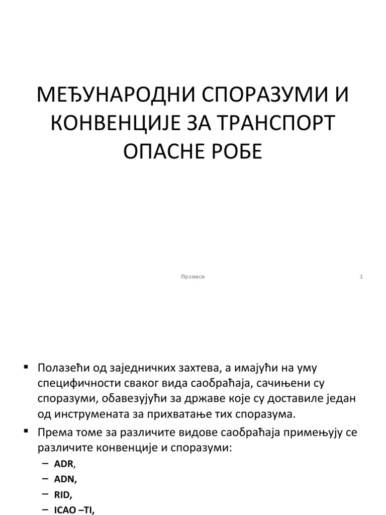 1.medjun Propis 0 | PDF