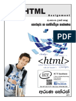 AL HTML Assignment PDF