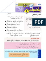 math-2.pdf