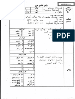 B, Rl-Tffis: Ar/Fl N Oji, B D3L-, Yse