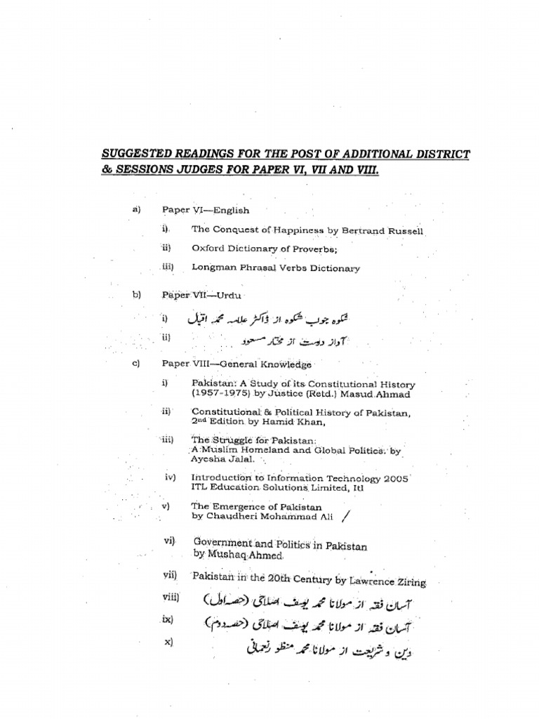 ASJ Syllabus 2025: Suggested Readings | PDF